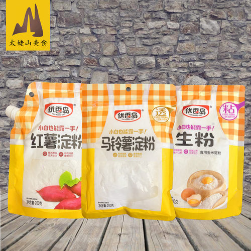 马铃薯淀粉玉米淀粉生粉红薯粉