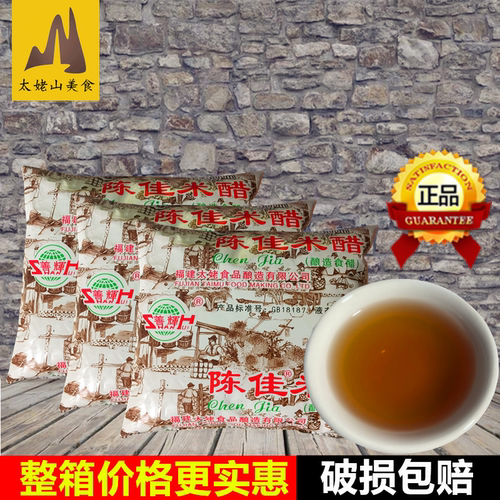 陈佳400G*6袋粮炒菜饺子