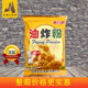 惠万家油炸粉350g 3袋炸鸡粉酥脆粉裹粉鸡腿鸡柳猪排油浆粉小包装