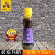 日晒发酵虾油150ml福建特产虾油露韩国泡菜专用鱼露原汁露王 融盛