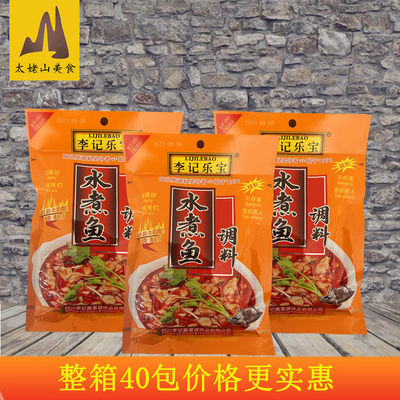 李记乐宝麻辣水煮鱼花椒火锅底料