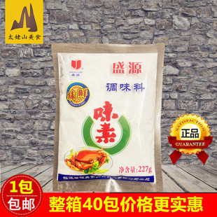 福鼎盛源味素227g肉片小吃复合味鲜味素提鲜增鲜麻辣烫添鲜小味精
