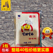 盛源味鲜味素227g 40袋增鲜味精串串香麻辣烫香火锅麻辣烫调味料