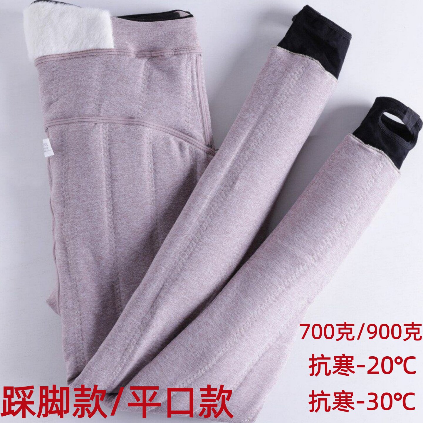 孕妇加绒加厚外穿显瘦打底裤棉裤