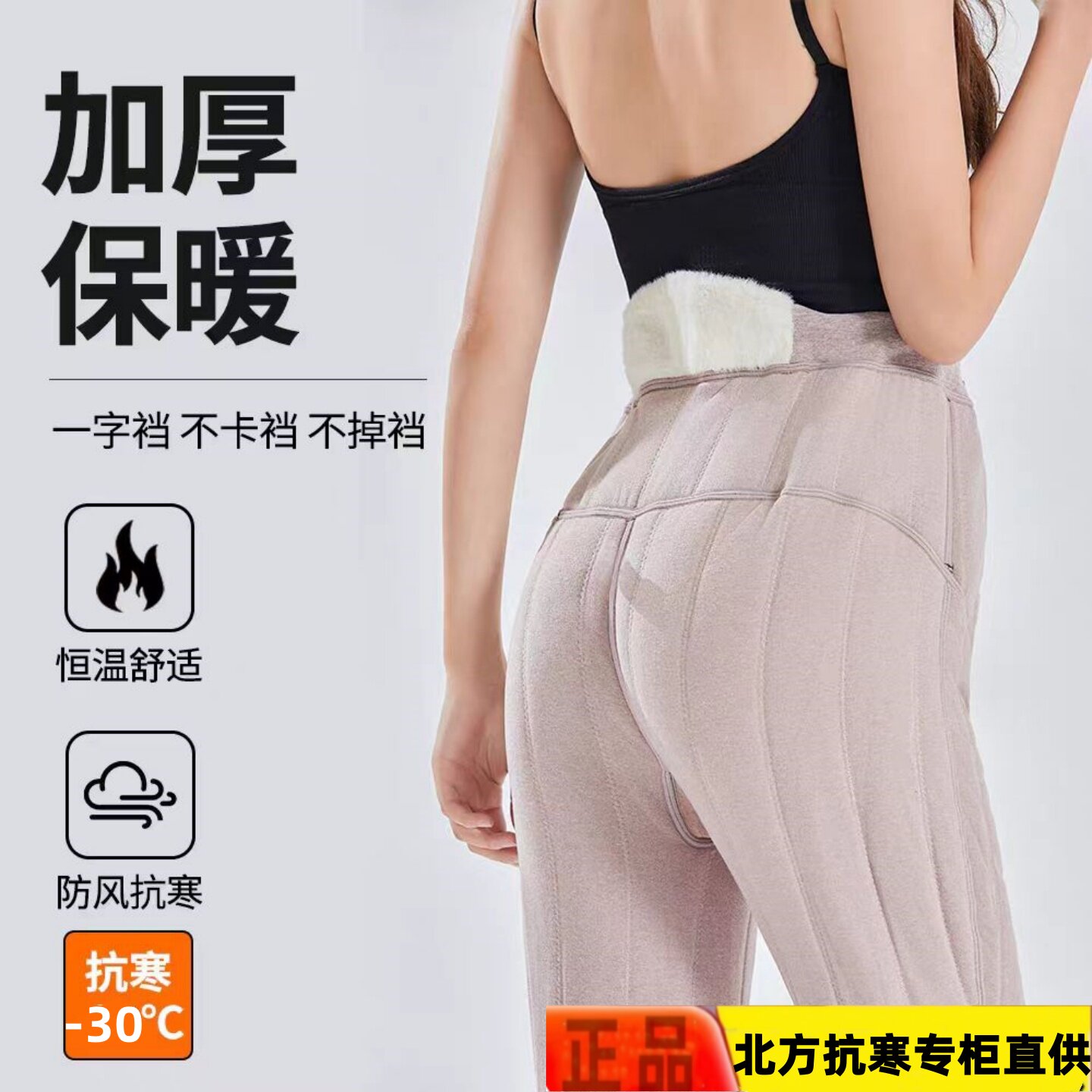 孕妇羊毛打底裤秋冬保暖棉裤显瘦