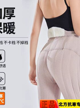 孕妇羊毛打底裤秋冬保暖棉裤显瘦