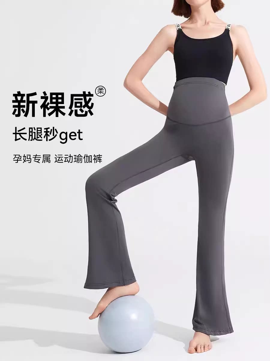 孕妇裤子夏季喇叭鲨鱼裤秋冬外穿托腹打底裤微喇瑜伽裤夏装孕妇装