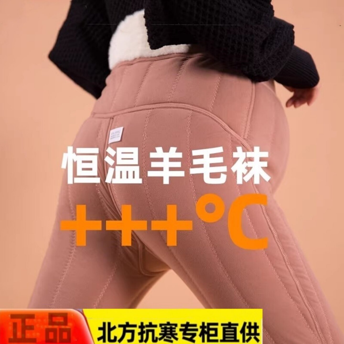 孕妇冬季加绒加厚外穿保暖打底裤