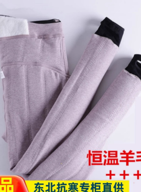 孕妇打底裤保暖裤秋冬加绒加厚羊