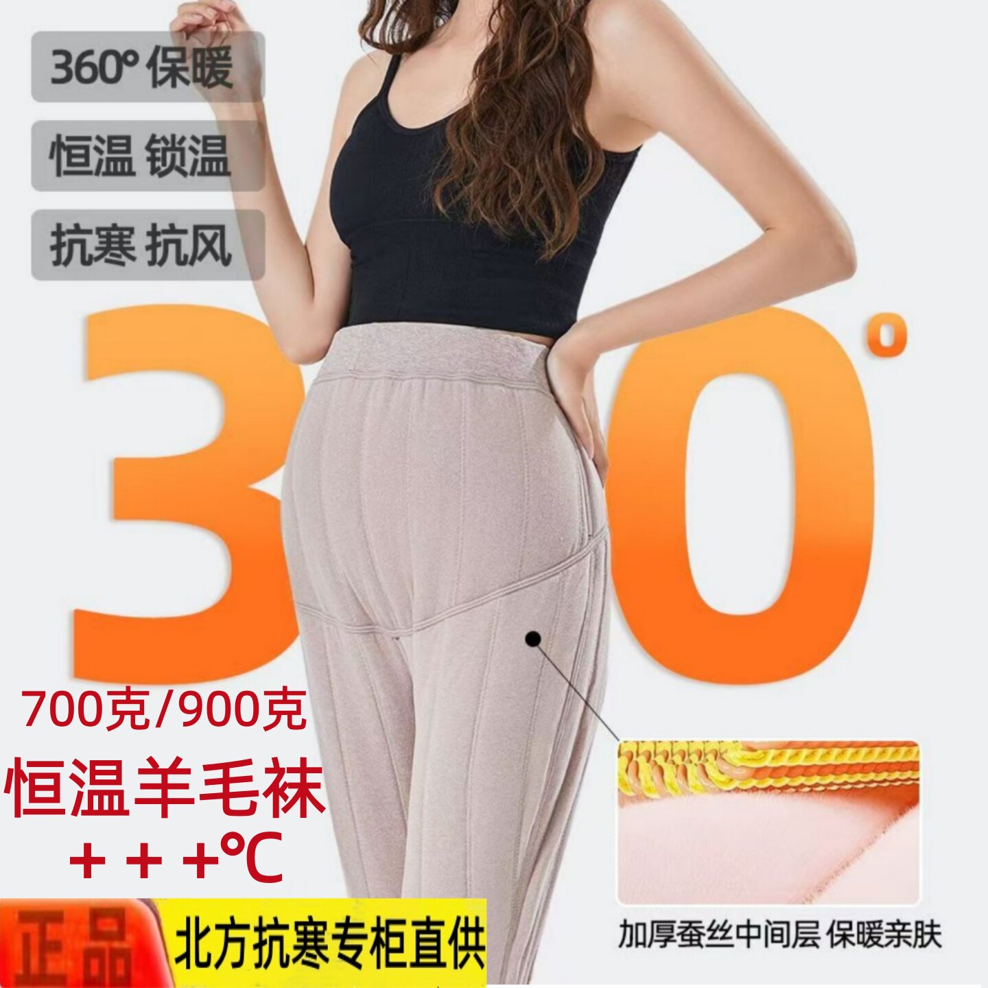 佰丽洛孕妇冬季加绒加厚打底裤
