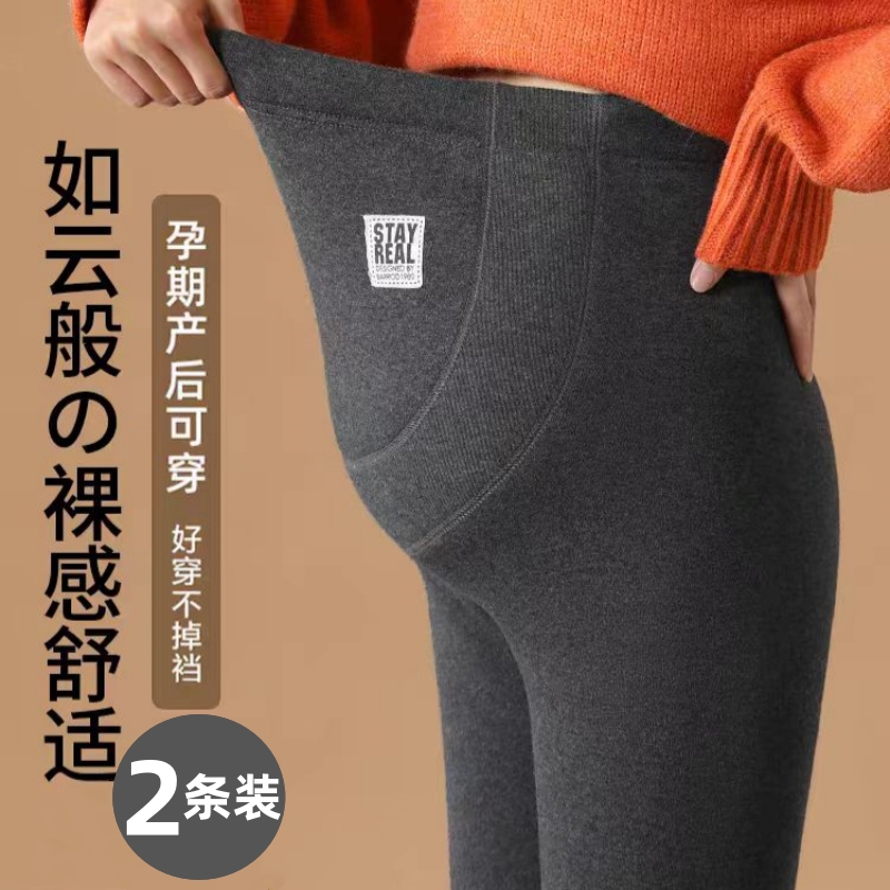 孕妇打底裤新款冬季加绒加厚棉裤春秋外穿修身显瘦长裤保暖裤冬装
