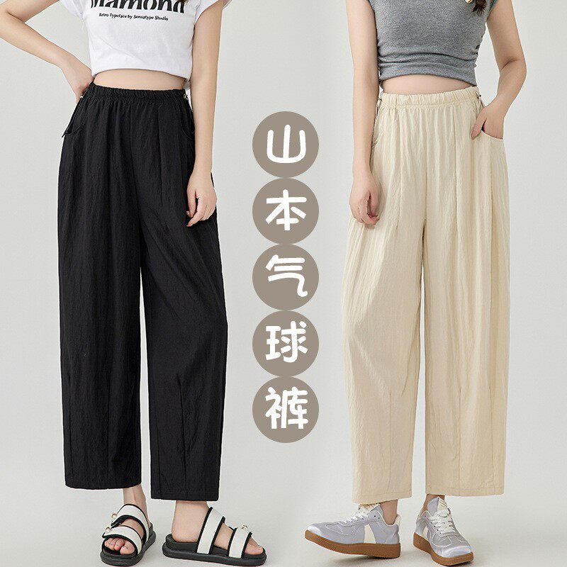 孕妇裤子小个子九分夏季外穿奶芙阔腿裤2026新款无托腹山本裤夏装
