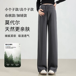 孕妇春秋外穿加绒不勒肚阔腿裤新