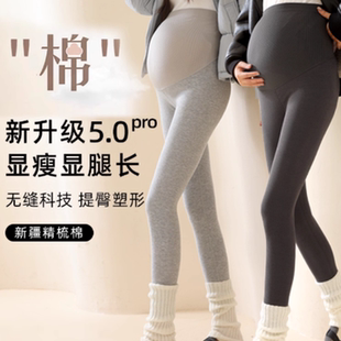 孕妇裤子春秋新款显瘦外穿无痕打底裤瑜伽裤秋冬纯棉加绒加厚棉裤