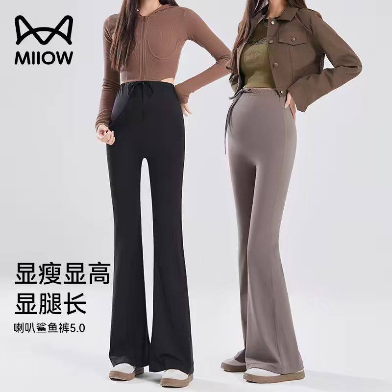孕妇鲨鱼喇叭裤秋冬加绒加厚瑜伽微喇裤春秋外穿小个子抽绳打底裤,孕妇装/孕产妇用品/营养,孕妇休闲裤,淘宝优惠券,粉丝福利购,淘宝优惠卷