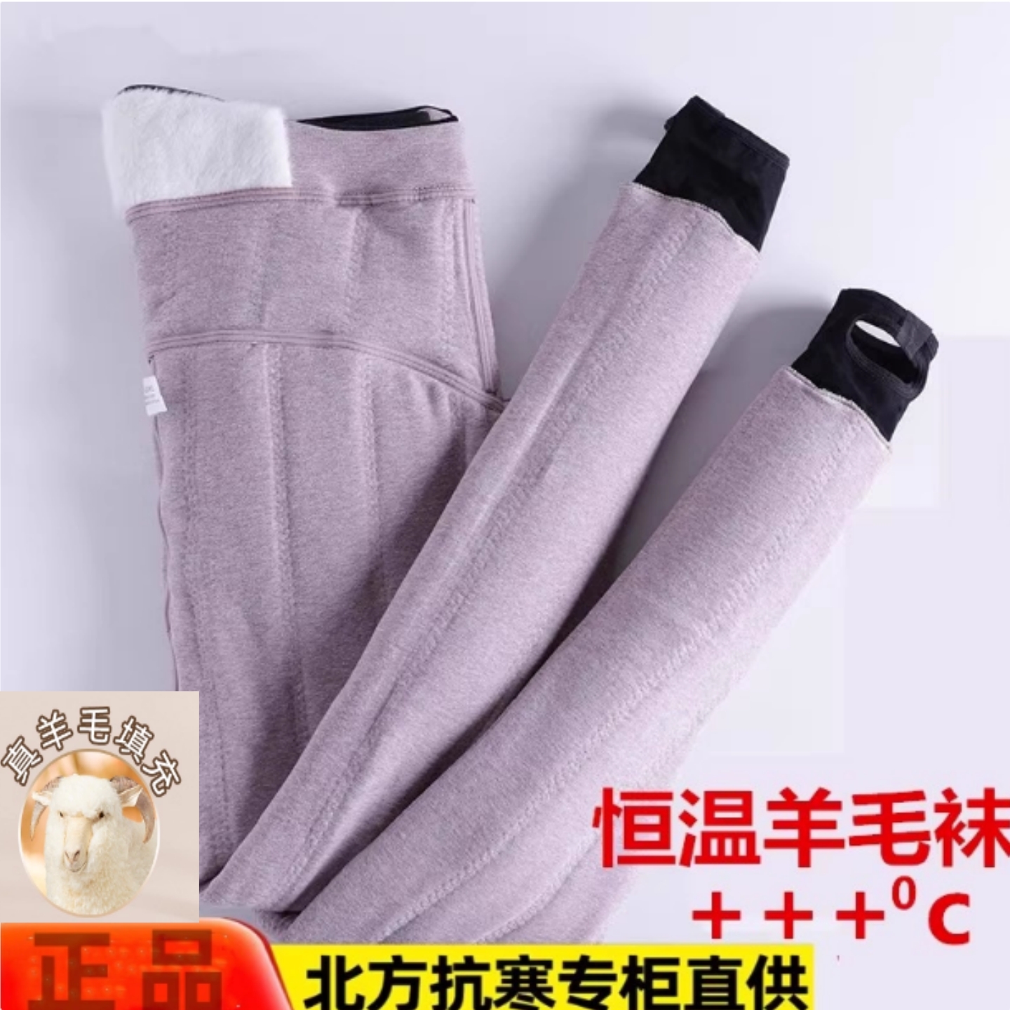 孕妇裤羊毛裤冬季外穿特厚东北打底裤加绒加厚保暖裤大码蚕丝棉裤