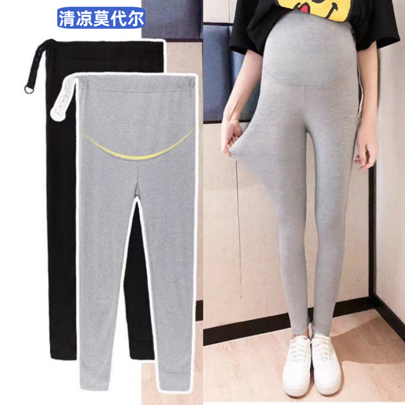 孕妇裤子夏季莫代尔薄款修身孕妇裤可调节托腹长裤外穿孕妇打底裤