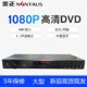 U盘直读MP5视频MP4vcd影碟cd播放器 金正大型家用dvd播放机全格式