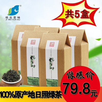 日照绿茶250g散装浓香型山东特产