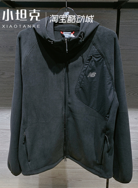 New Balance/NB25秋冬新款男女连帽抓绒运动休闲外套夹克MDF43951
