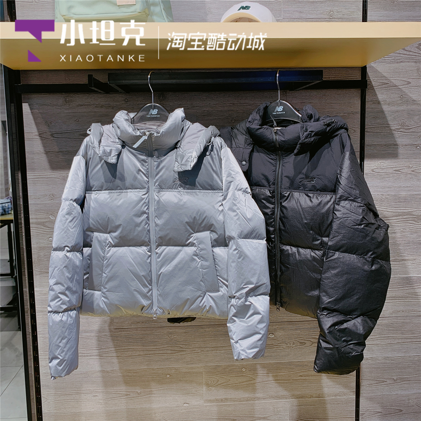 NB冬季新款时尚保暖防水羽绒服