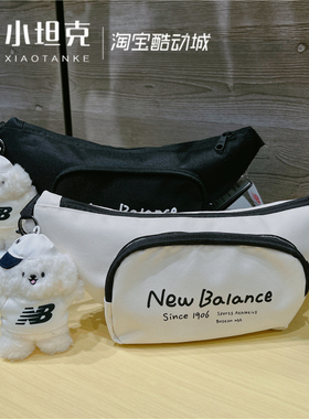 New Balance/NB向心生活男女运动休闲潮流时尚腰包斜挎包LAB42409
