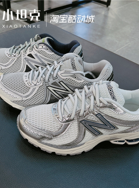 New Balance/NB男女新款运动休闲鞋跑步鞋复古鞋ML860RG2/SB2/SN2