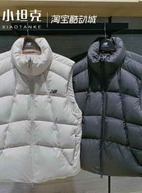 New Balance/NB冬季男女情侣款运动休闲保暖时尚羽绒马甲NJF44021