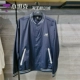 AMJ33362-ECL Deep Blue Counter подлинный