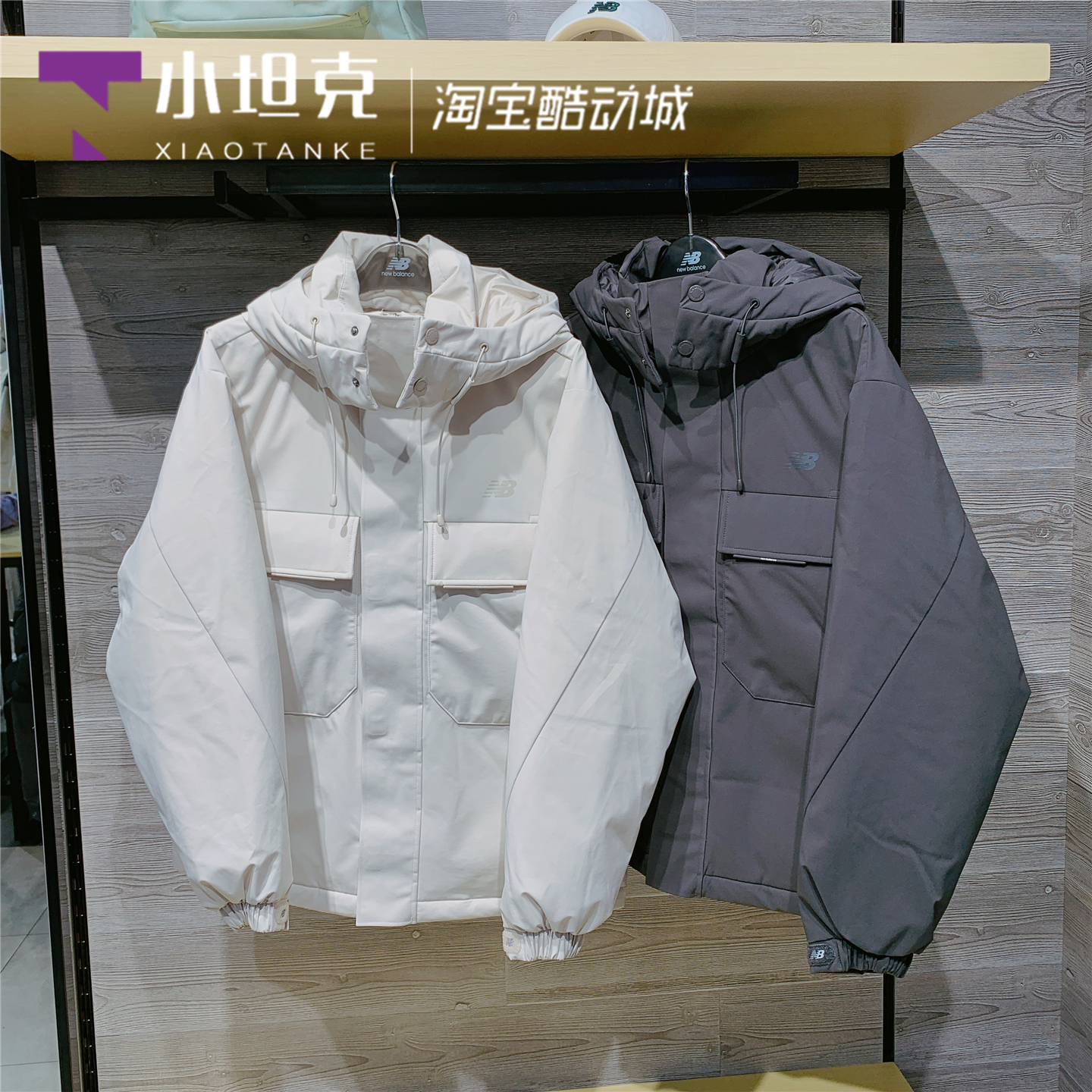 NB冬季新款男女连帽保暖羽绒服