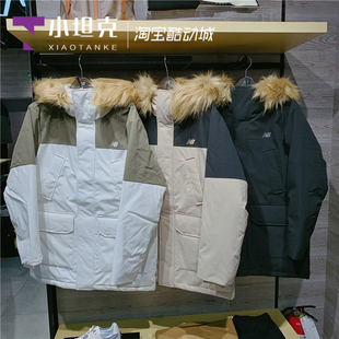 New Balance/NB24冬季男女新款连帽中长款休闲保暖羽绒服AMJ44300