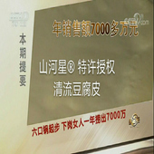 特许授权鑫珍兰爱珍豆腐皮清流手工腐竹福建三明嵩溪特产美食3斤