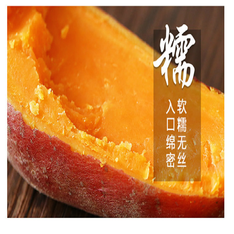 山河星六鳌番薯现挖红蜜新鲜红薯番薯