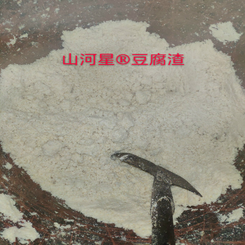 山河星豆腐渣豆渣喂鱼鸡鸭鹅猪牛羊畜禽水产通用动物饲料肥水田螺