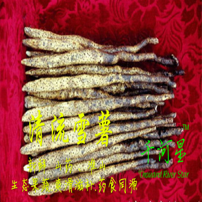 山河星生态新鲜清流永安明溪蔬菜