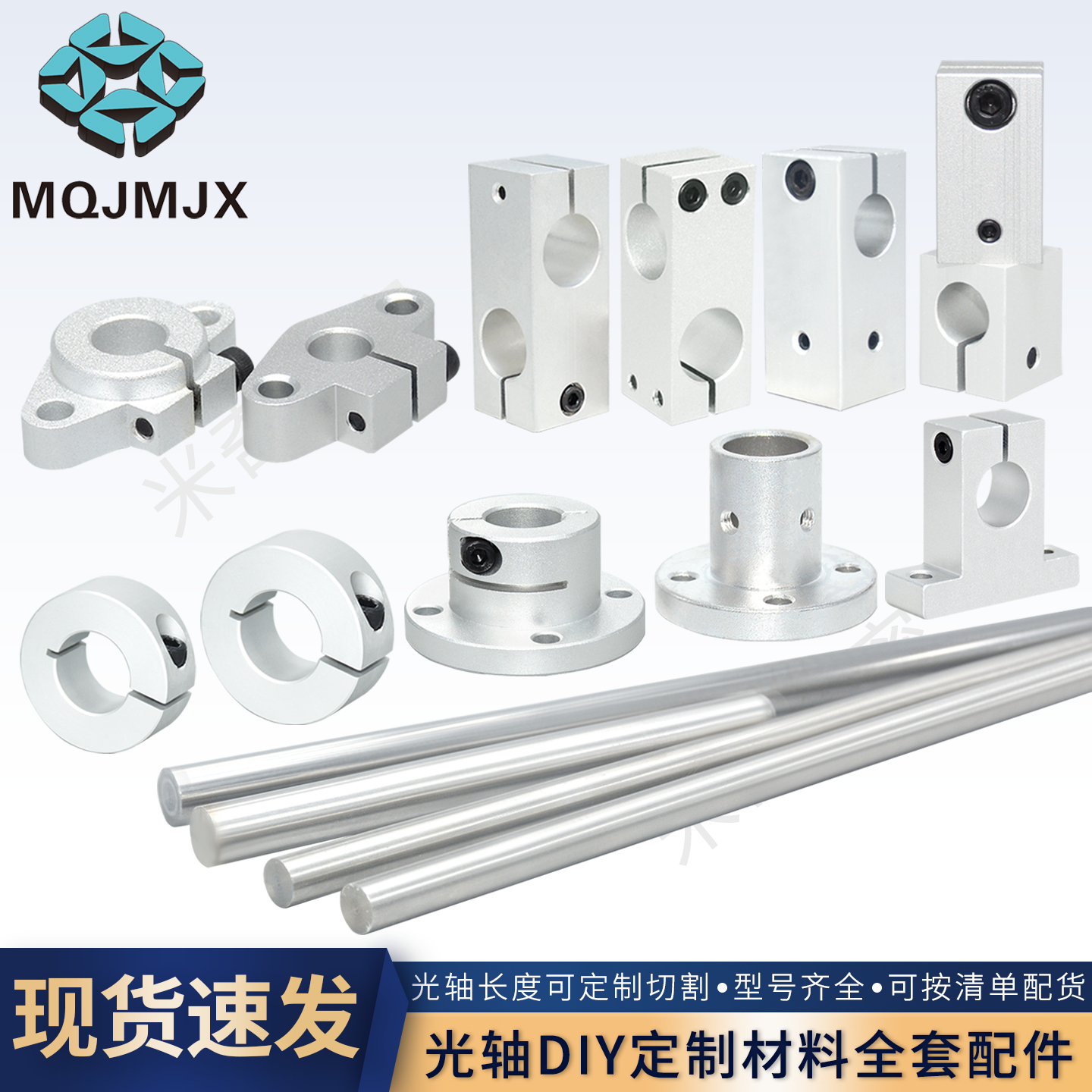 光轴diy全套置物架配件材料衣柜桌子固定座不锈钢直线十字连接件,五金/工具,其他机械五金,淘宝优惠券,粉丝福利购,淘宝优惠卷