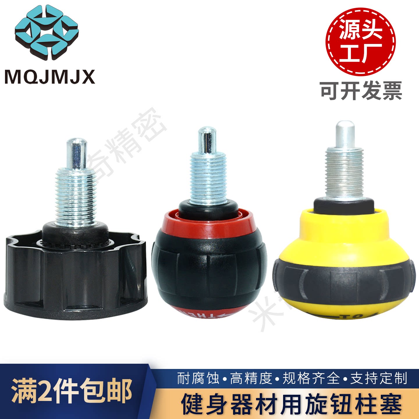 旋钮柱塞DGA健身器材插销圆形把手分度销手柄快拧螺丝定位DGB/DGC