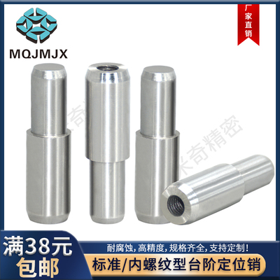 TXFASWM304不锈钢台阶定位轴承钢