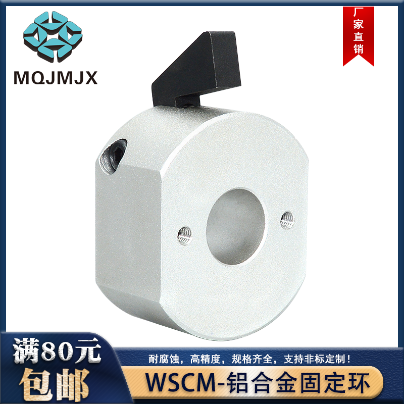 固定环快速安装孔型挡圈