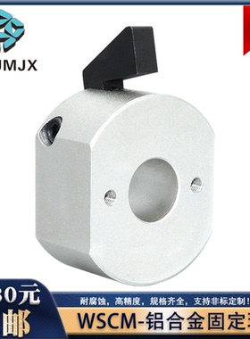 WSC WSCM固定环快速安装孔型挡圈GDCM铝合金轴套定位环螺纹锁紧套