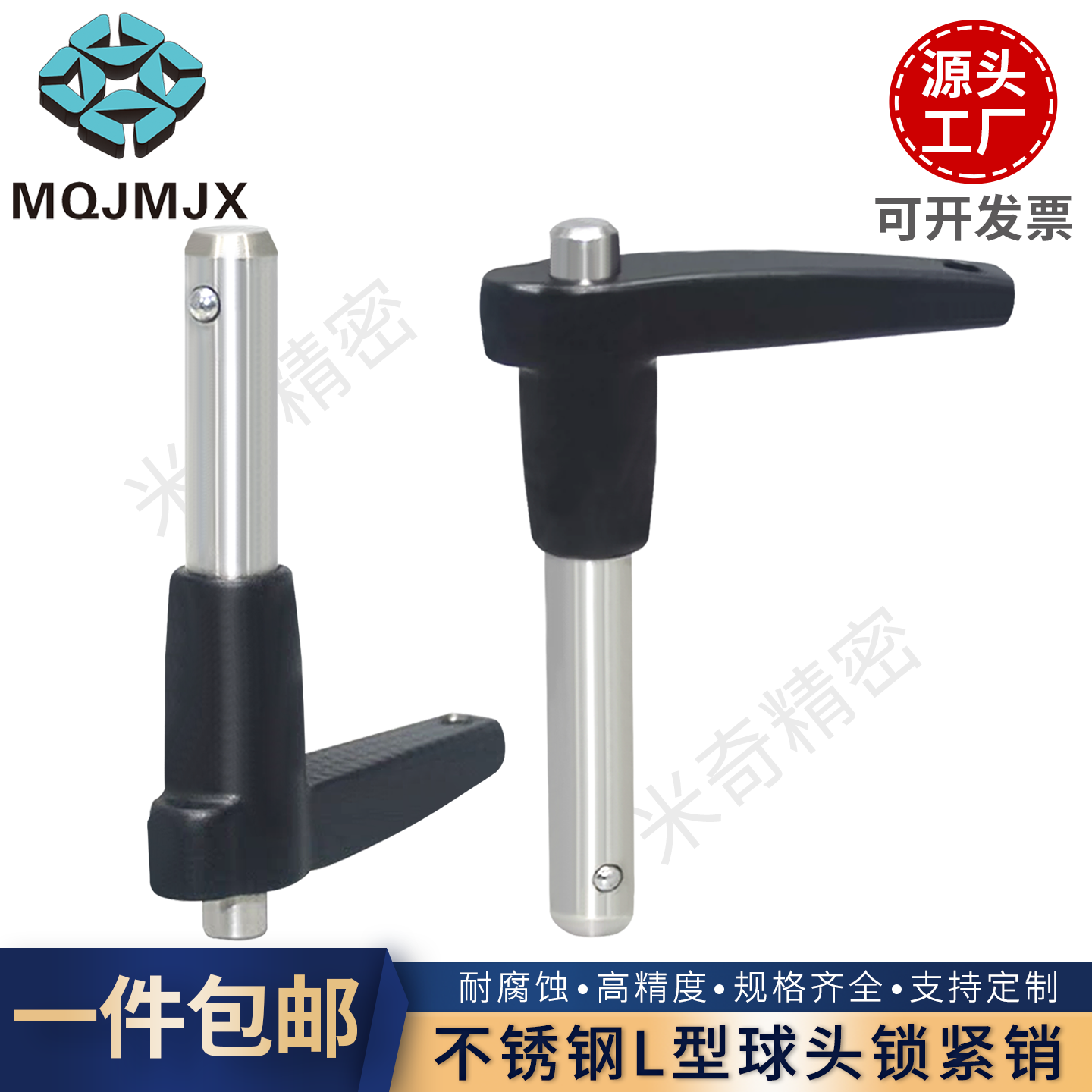 Jergens球头锁紧销MS17986圆柱L型快卸销钢珠插销T171B M5 6 8 10