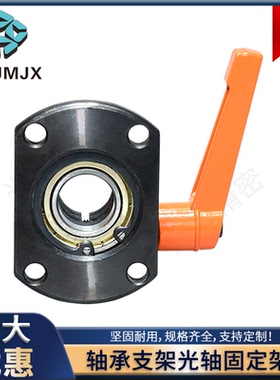 30度梯形丝杠用防转动固定件MTQDB轴承支架FZQDB光轴座10 12 15
