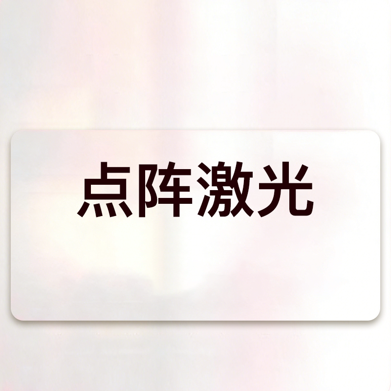 yestar艺星官方旗舰店点阵激光CO2/M22非剥脱祛痘印痘坑缩毛孔