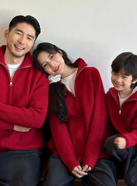 喜庆亲子装秋冬2026新年一家三四口高领拉链开衫过年红色拜年毛衣