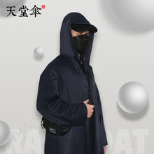 天堂男女新款长款防暴雨成人单人全身连体雨衣加厚加大电动车雨披