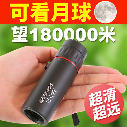儿童玩具3男孩生日10礼物六一的6岁以上男生高清高倍望远镜女孩子