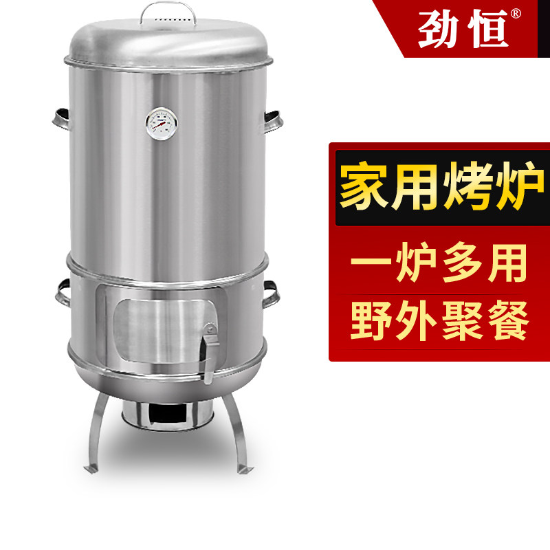 劲恒40宽多功能烤鸭炉户外木炭烧烤炉家用小型烤肉炉烤串烤鱼便携在类目 厨房电器, 商用厨电, 商用烘烤炉/烤箱中 - 来自Buy2taobao.com提供专业的淘宝代购服务