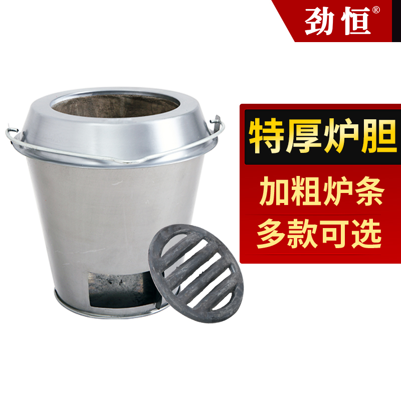 勁恒加厚鋼耐火泥通用內膽燒鴨爐