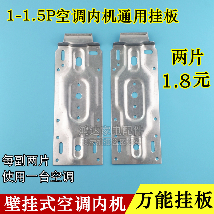 海尔品牌