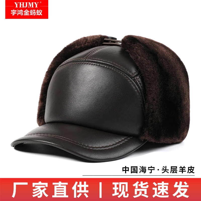 皮帽子男真皮冬天爷爷中老年雷锋帽爸爸护耳加厚保暖老头老人棉帽